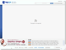 Tablet Screenshot of edumentor.co.kr